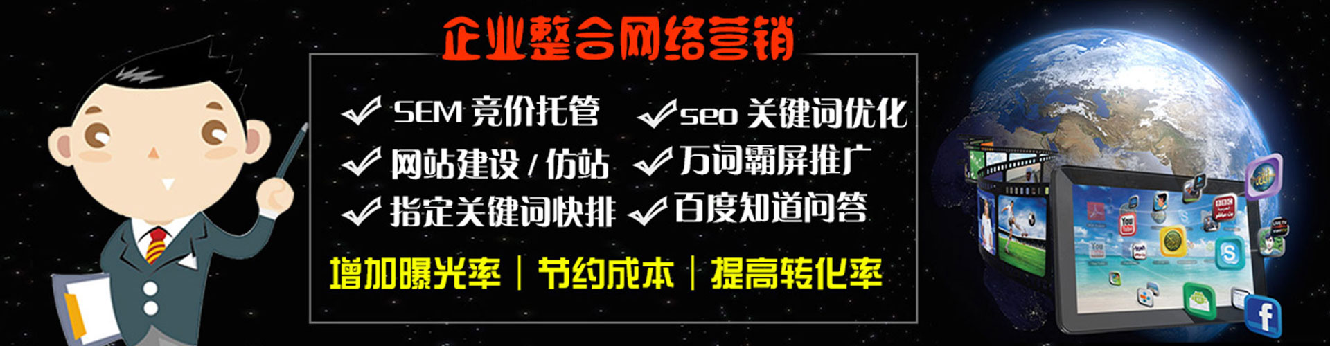 雅安sem专员