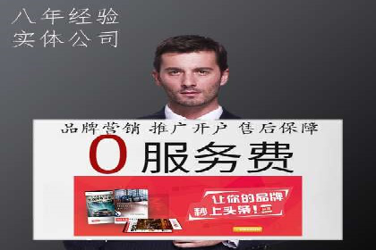SEM竞价托管助力企业突破案例